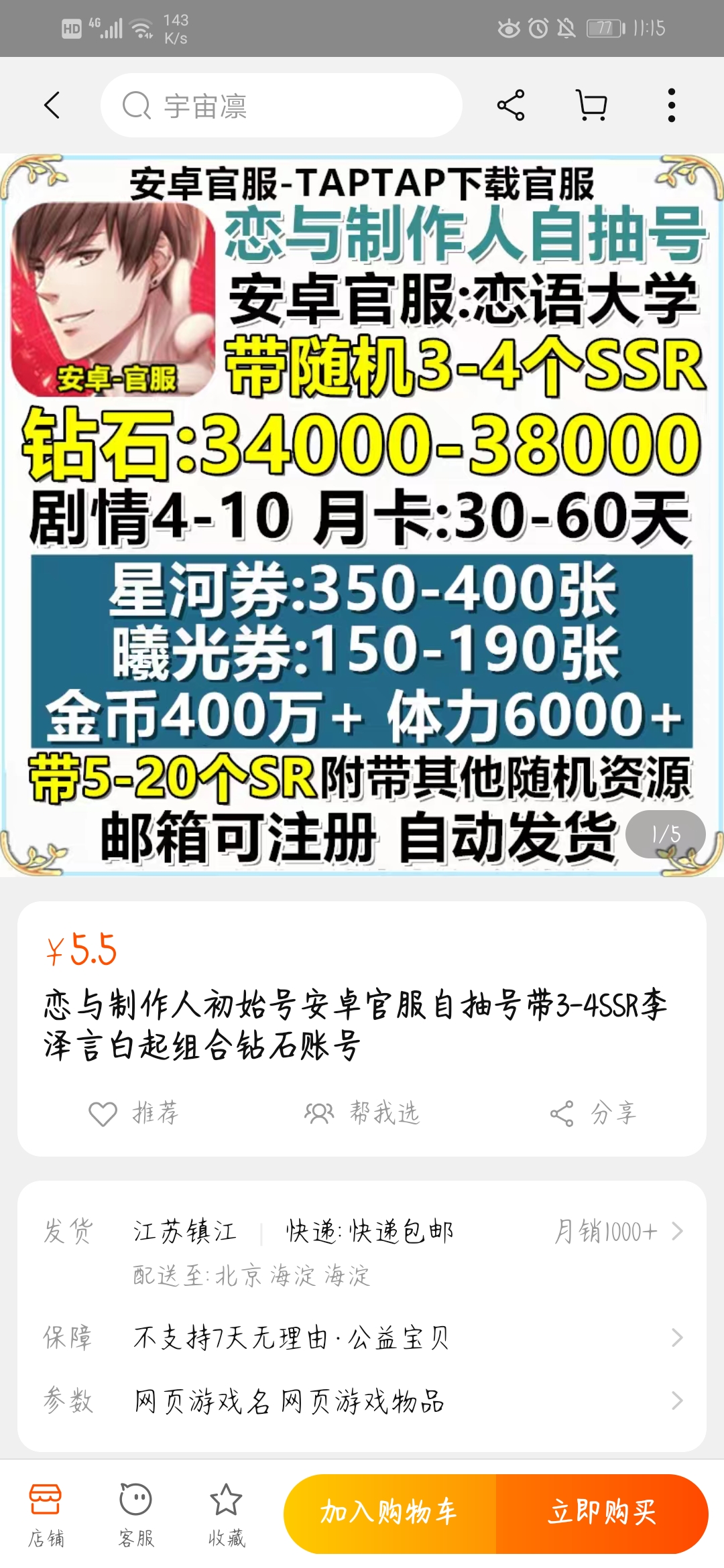 邮箱为什么会死邮(为什么有的邮件我读过后就自动删除了？)