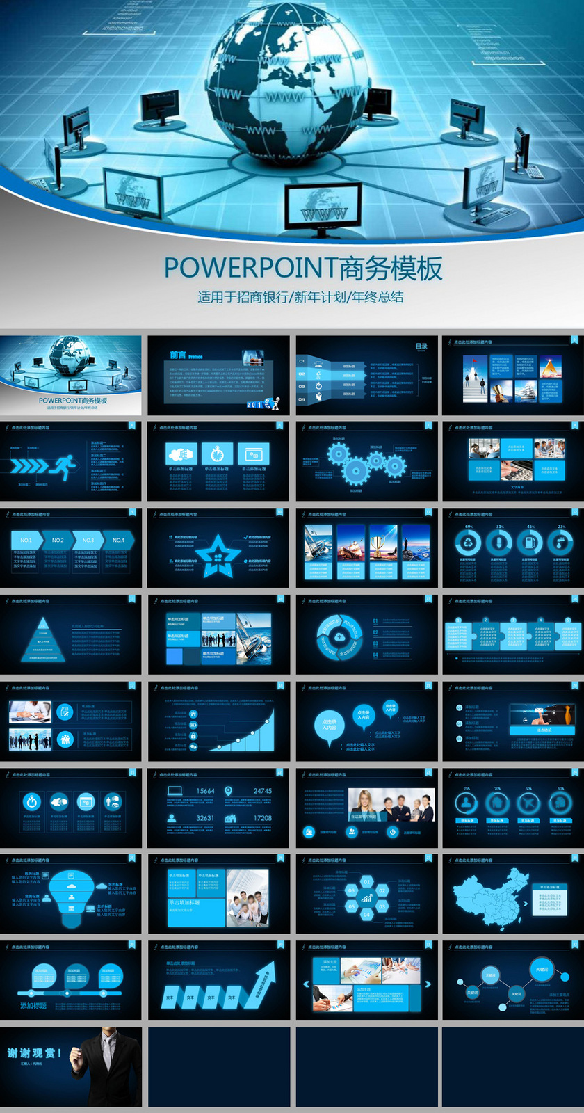 科技互联网电子商务是什么(网络科技有限公司和电子商务有限公司有何区分？)