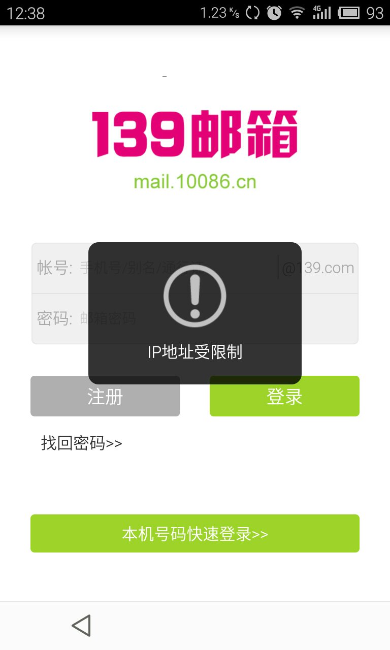 怎样139邮箱发资料(139邮箱怎么发送？)