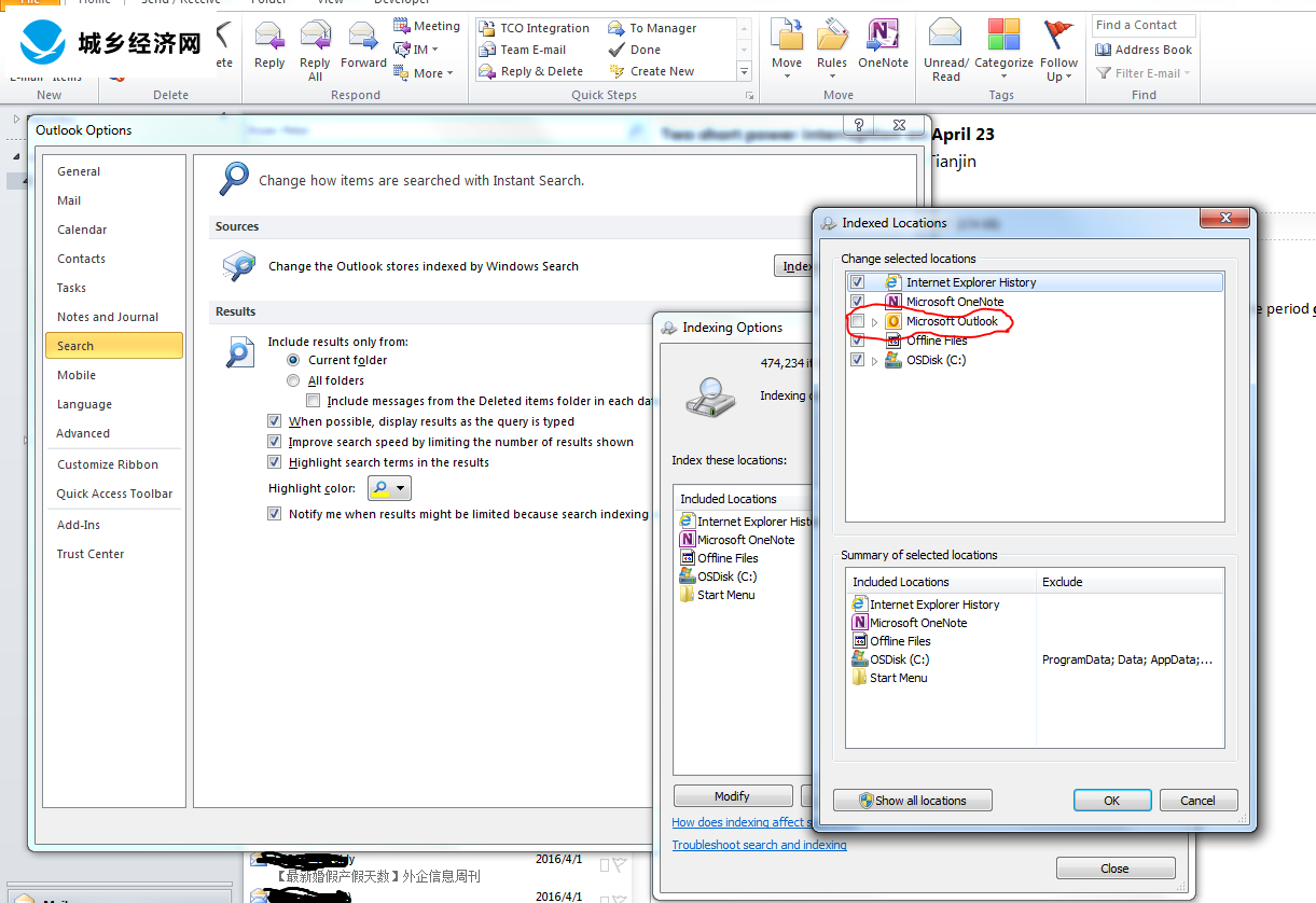 邮箱里的文件不全怎么办(为什么用邮箱下载音频下不全啊？)