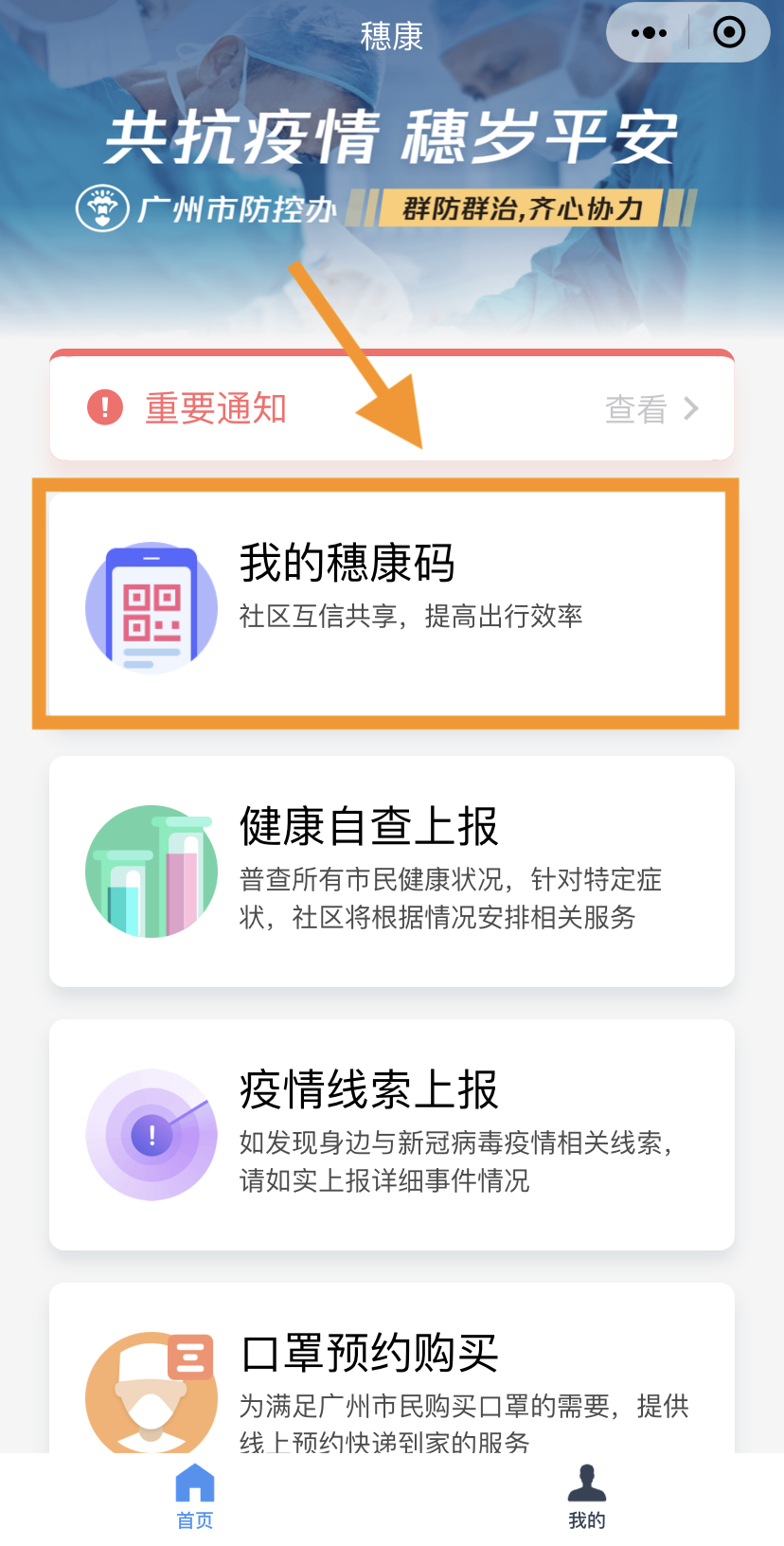 单元门口的邮箱怎么填(邮政银行通讯地址怎么填写？)