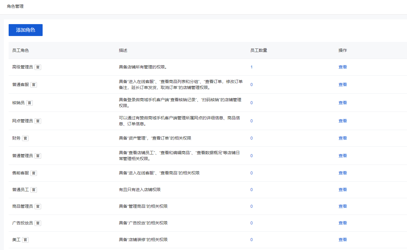 无saas权限什么意思(速达5000网络版连接不到SAAS服务器怎么回事,网络没问题?)