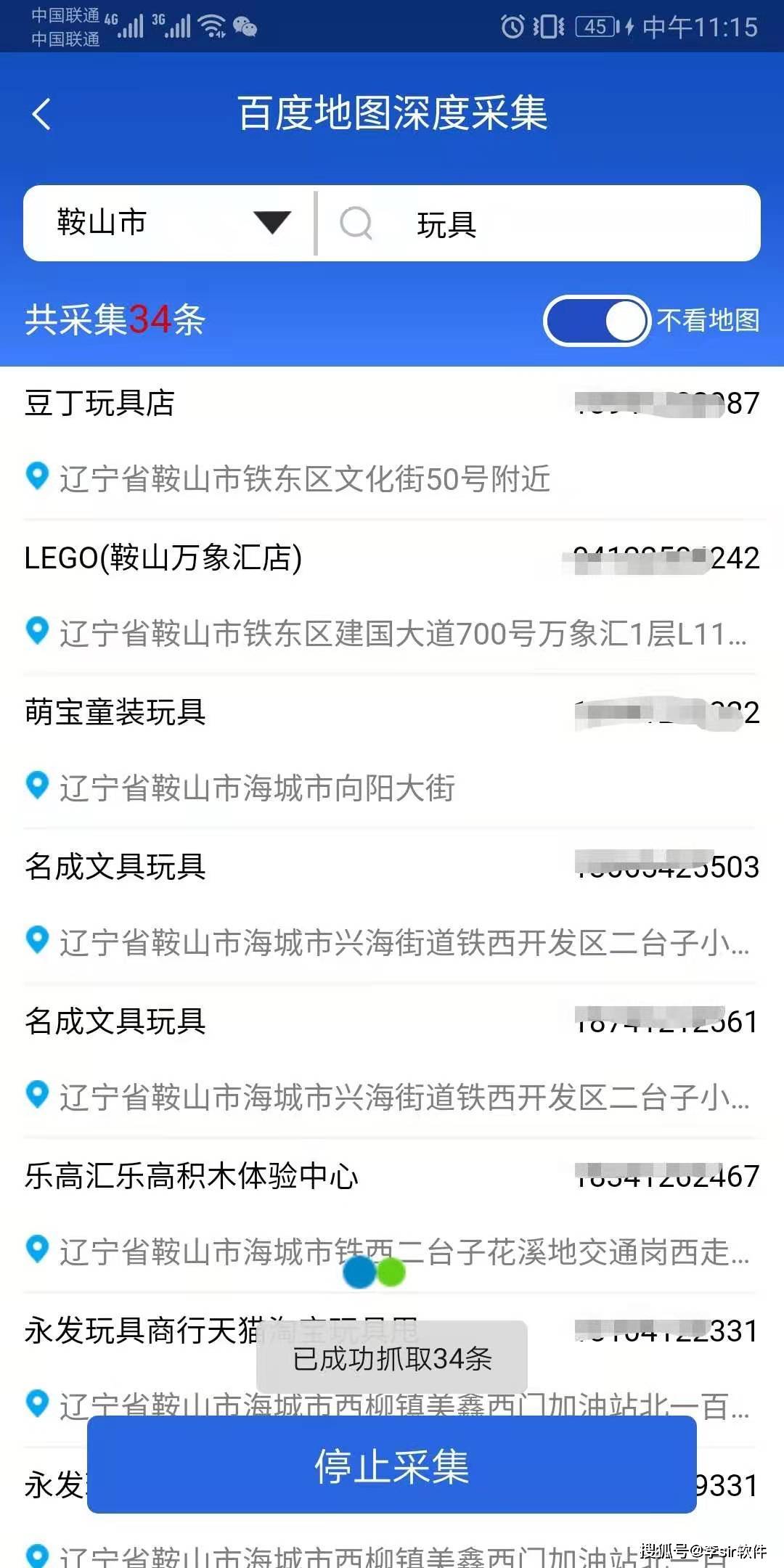 电话销售找客户(电话销售如何快速吸引客户?)