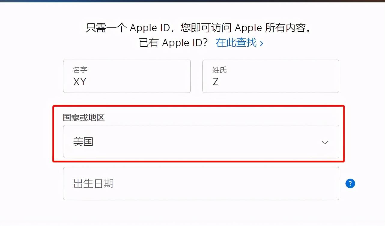怎么登录外国苹果帐号邮箱(outlook怎么在苹果手机上登录?)
