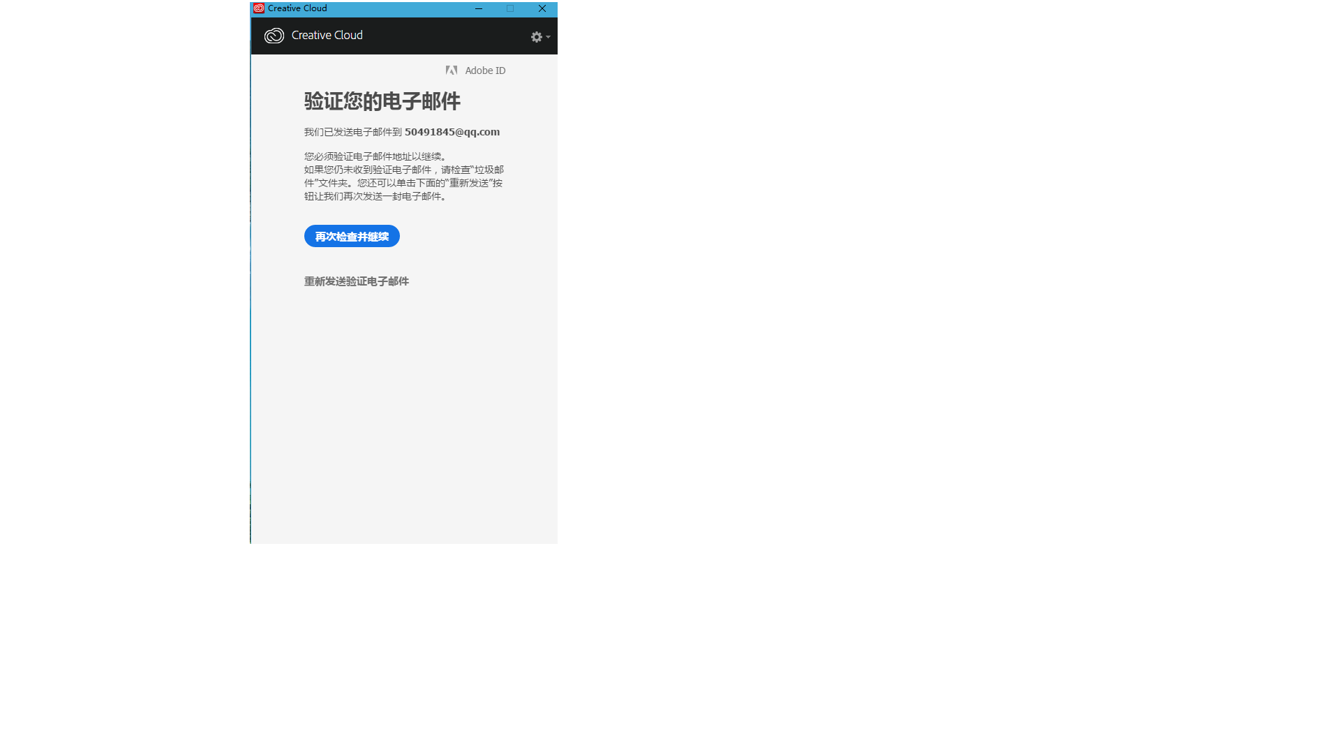 如何登陆自己邮箱(在家如何上中油邮箱？)