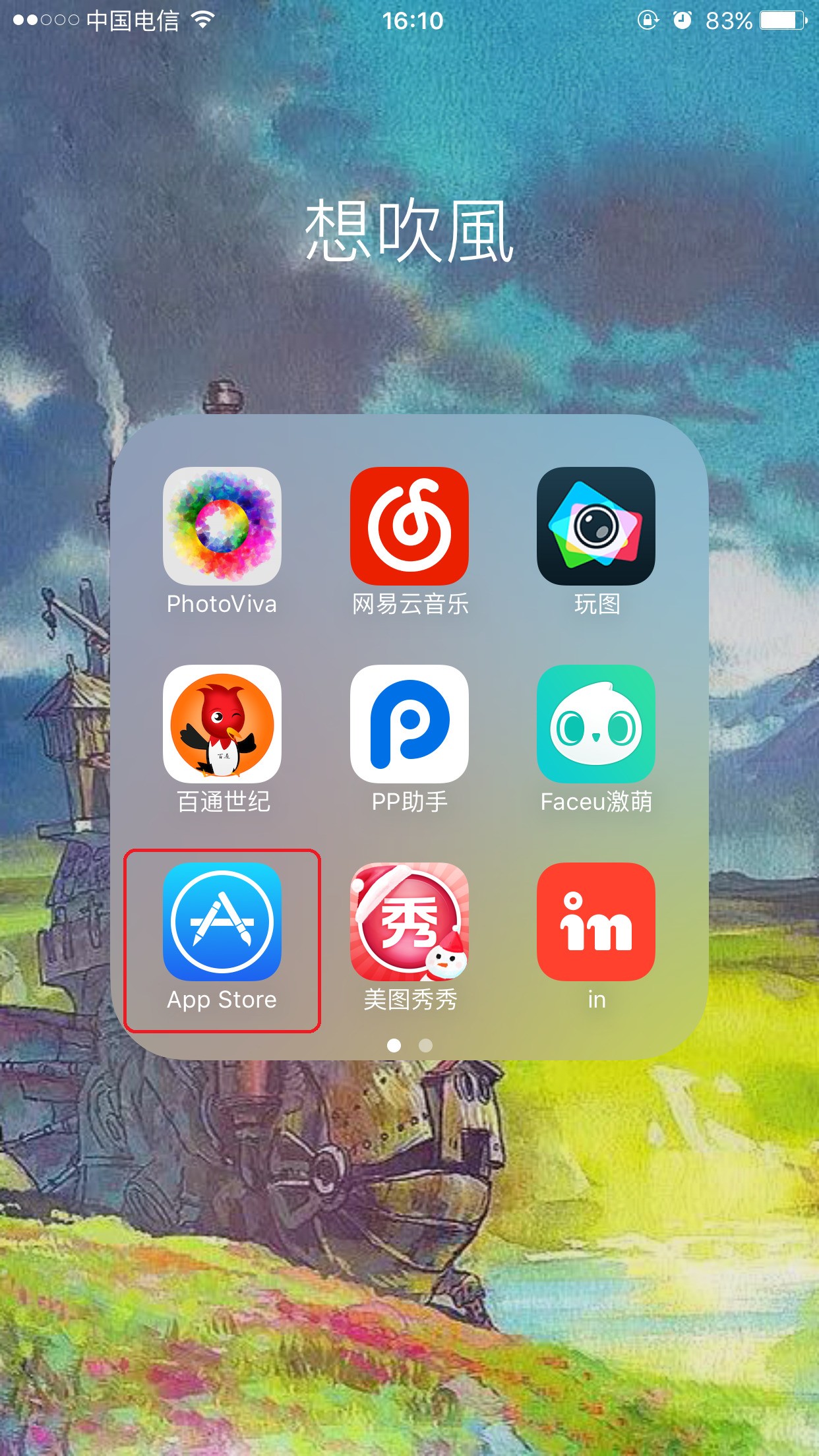 苹果邮箱id怎么换手机(iphone电子邮箱登录如何切换手机账号登录ID？)