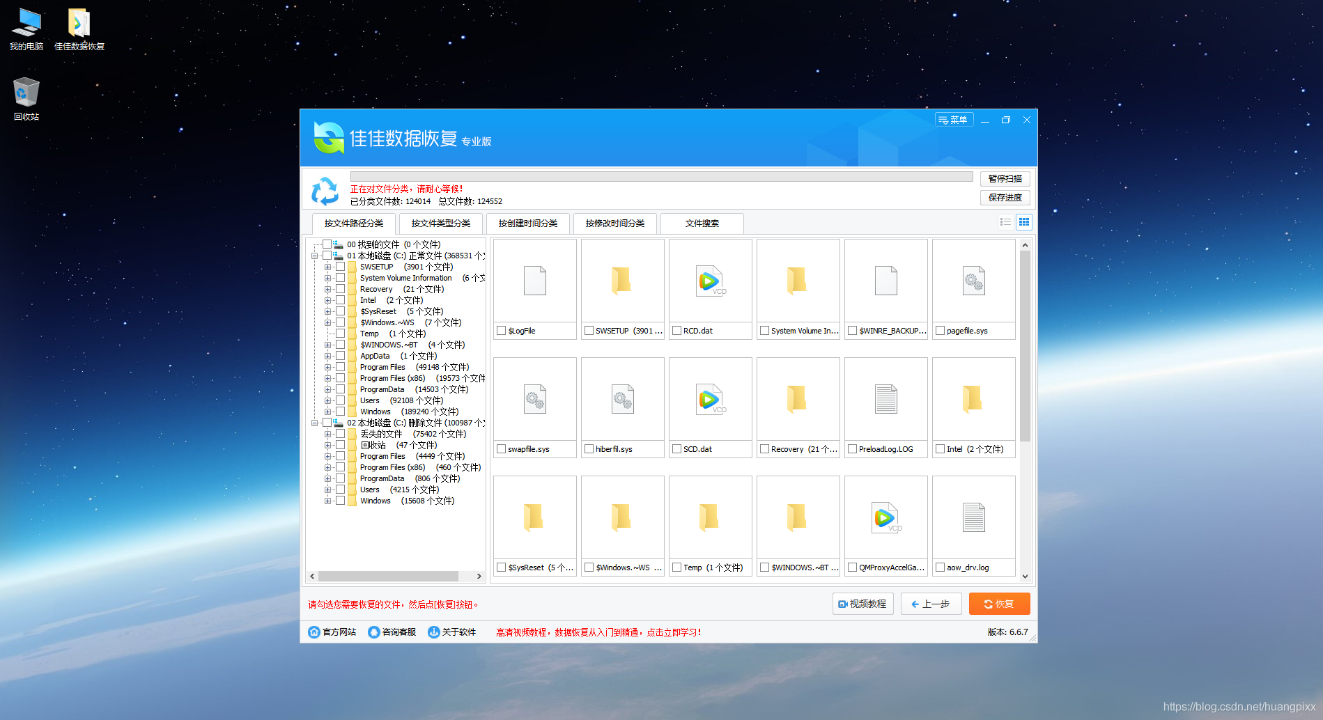 数据粉碎后怎么恢复(粉碎的文件怎么复原?)