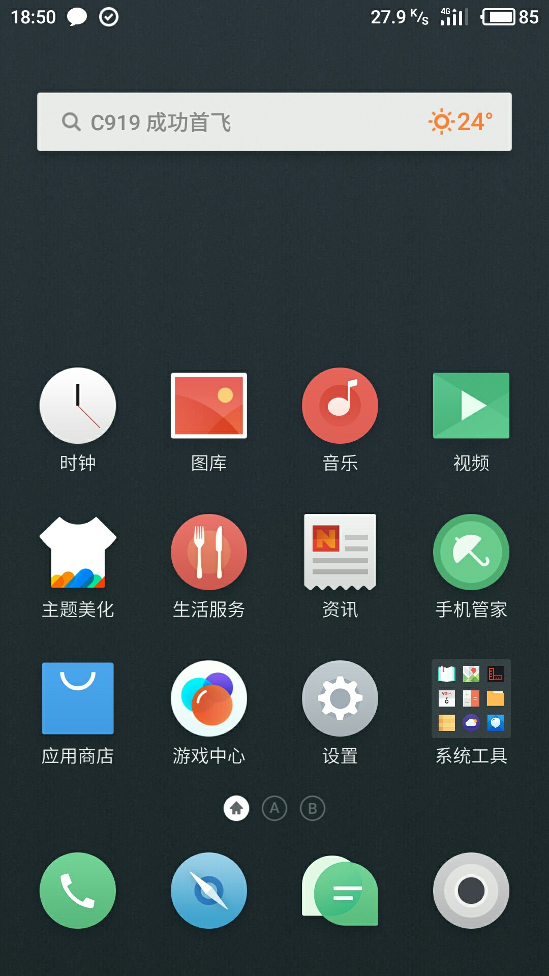 一加手机如何恢复个人数据(一加账号怎么恢复数据？)