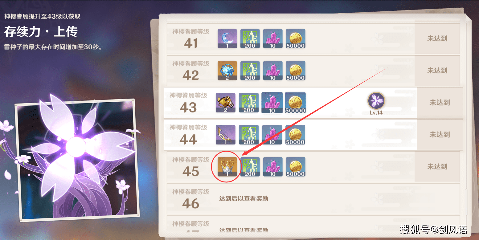 原神怎么查邮箱号是多少(原神怎样查找邮箱？)