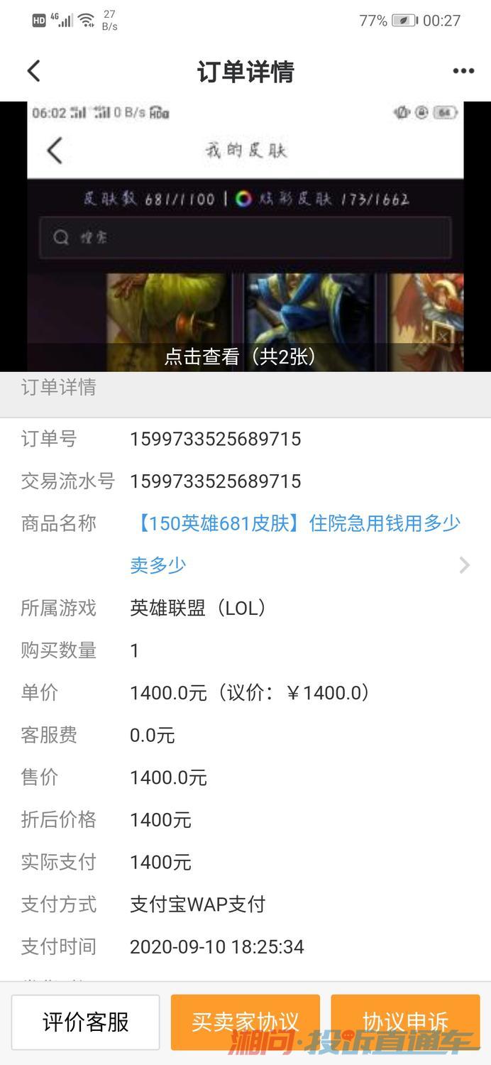 邮箱卖了能找回吗(买的网易邮箱怎么不能被找回？)