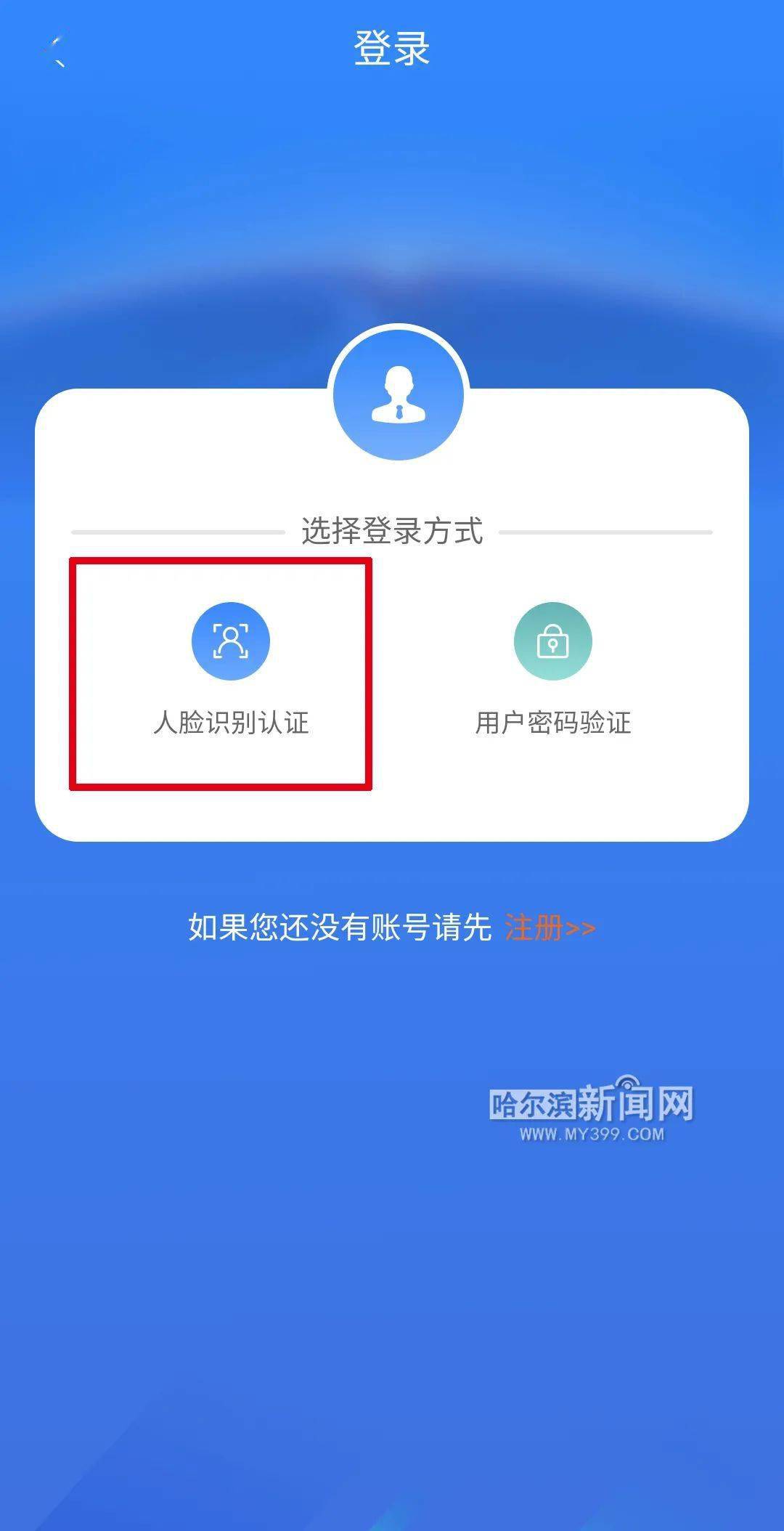 pi邮箱认证可以重复吗(pi的电子邮件怎么注册？)