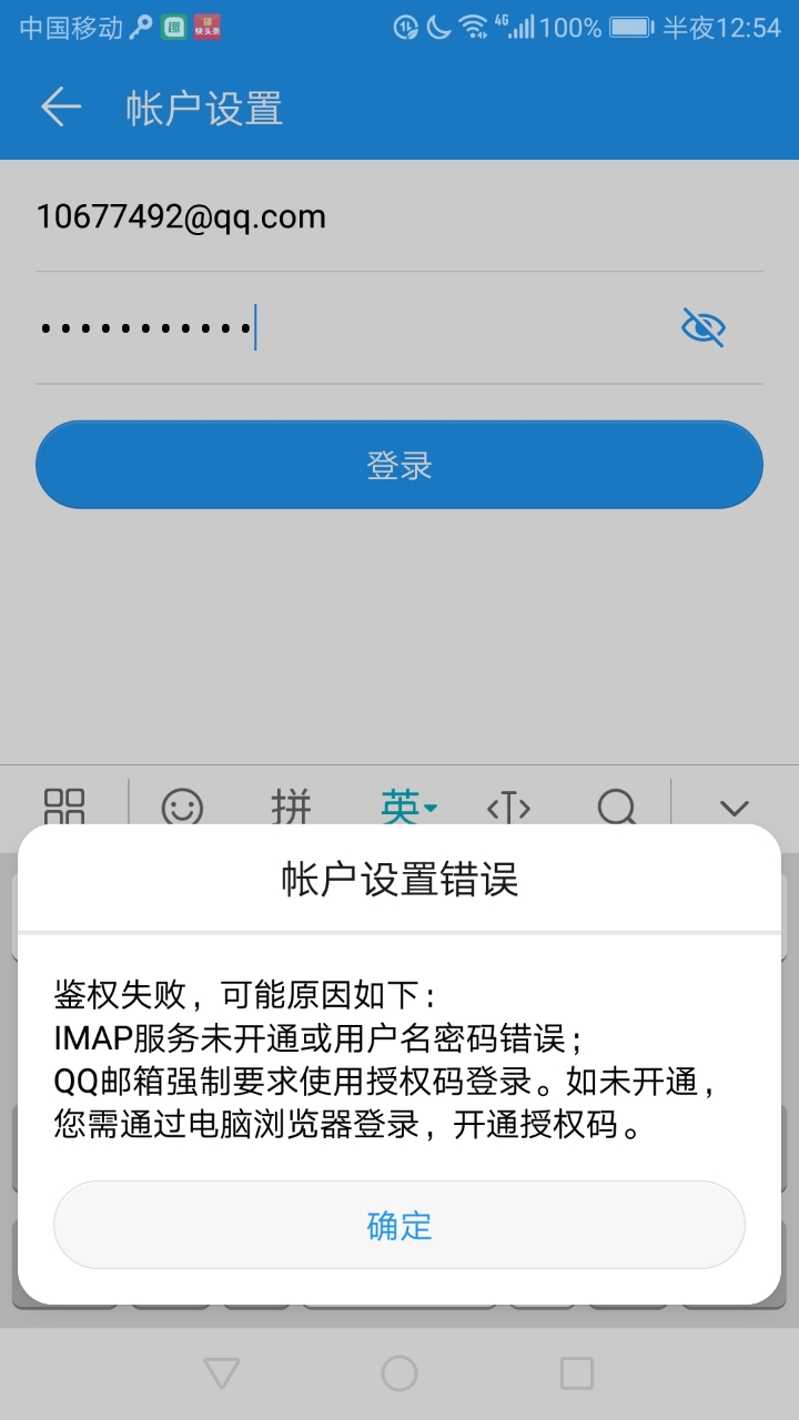电脑怎么查看自带电子邮箱(电脑自带的邮箱在哪里打开？)
