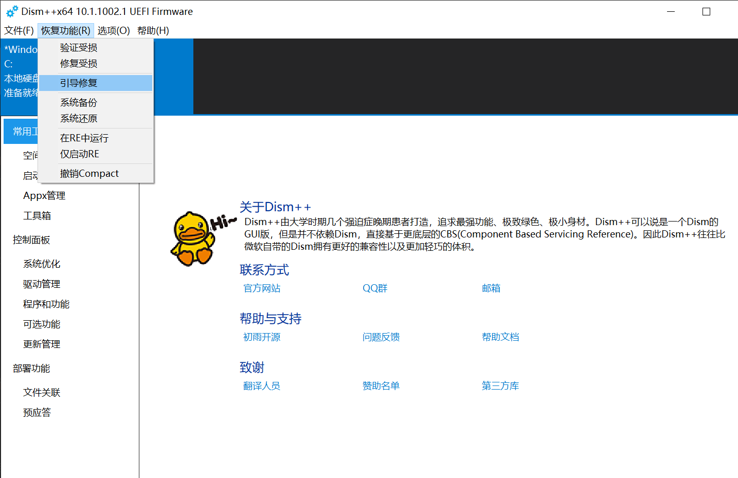 分区之后误删怎么恢复数据(误删D盘如何恢复？)