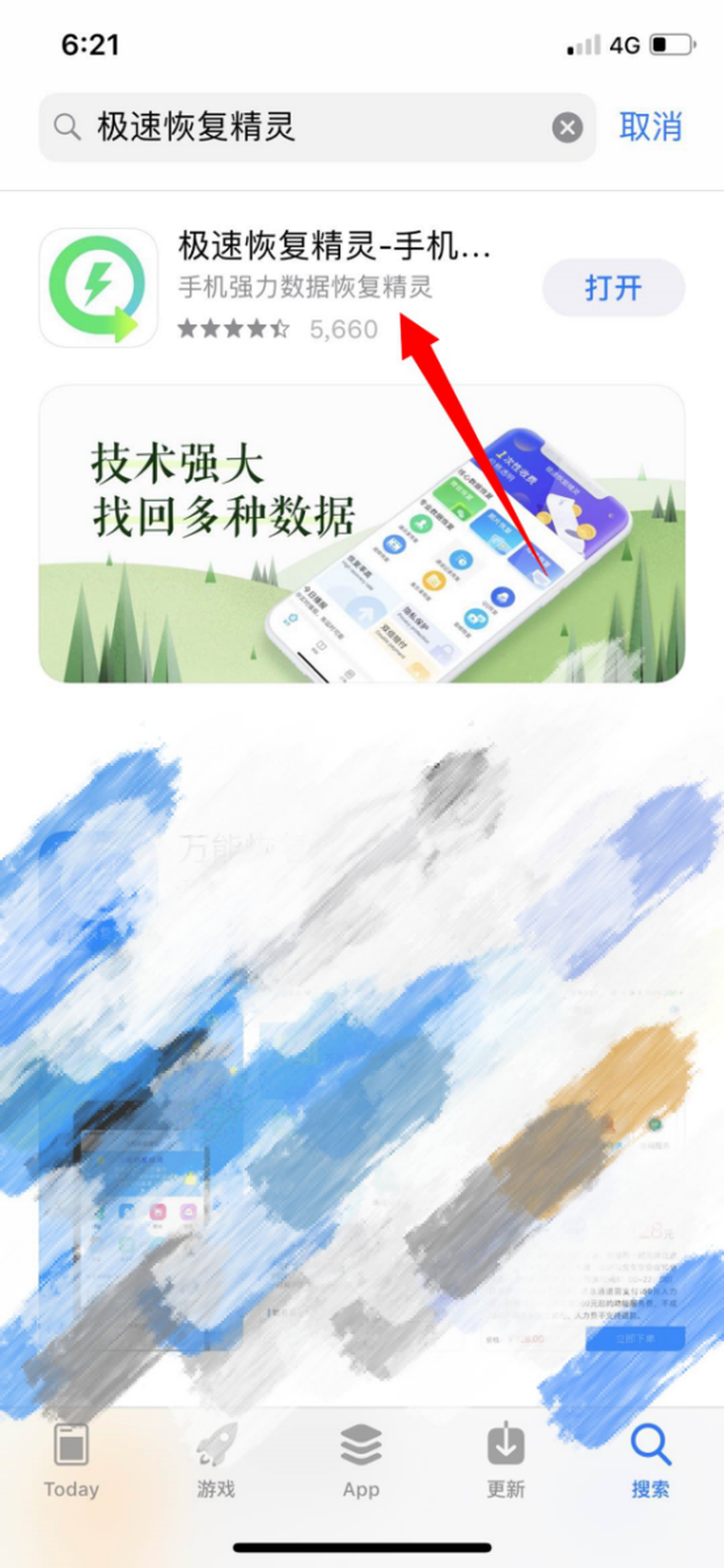 怎样恢复原微信数据(微信聊天记录删了怎么恢复？)