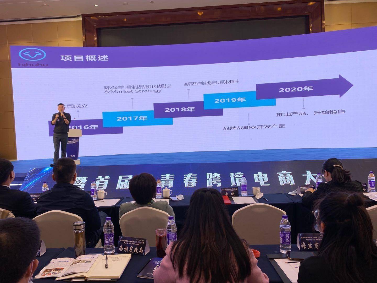 嘉兴的电子商务企业有哪些(乐歌嘉兴国际电子产业园怎么样？)