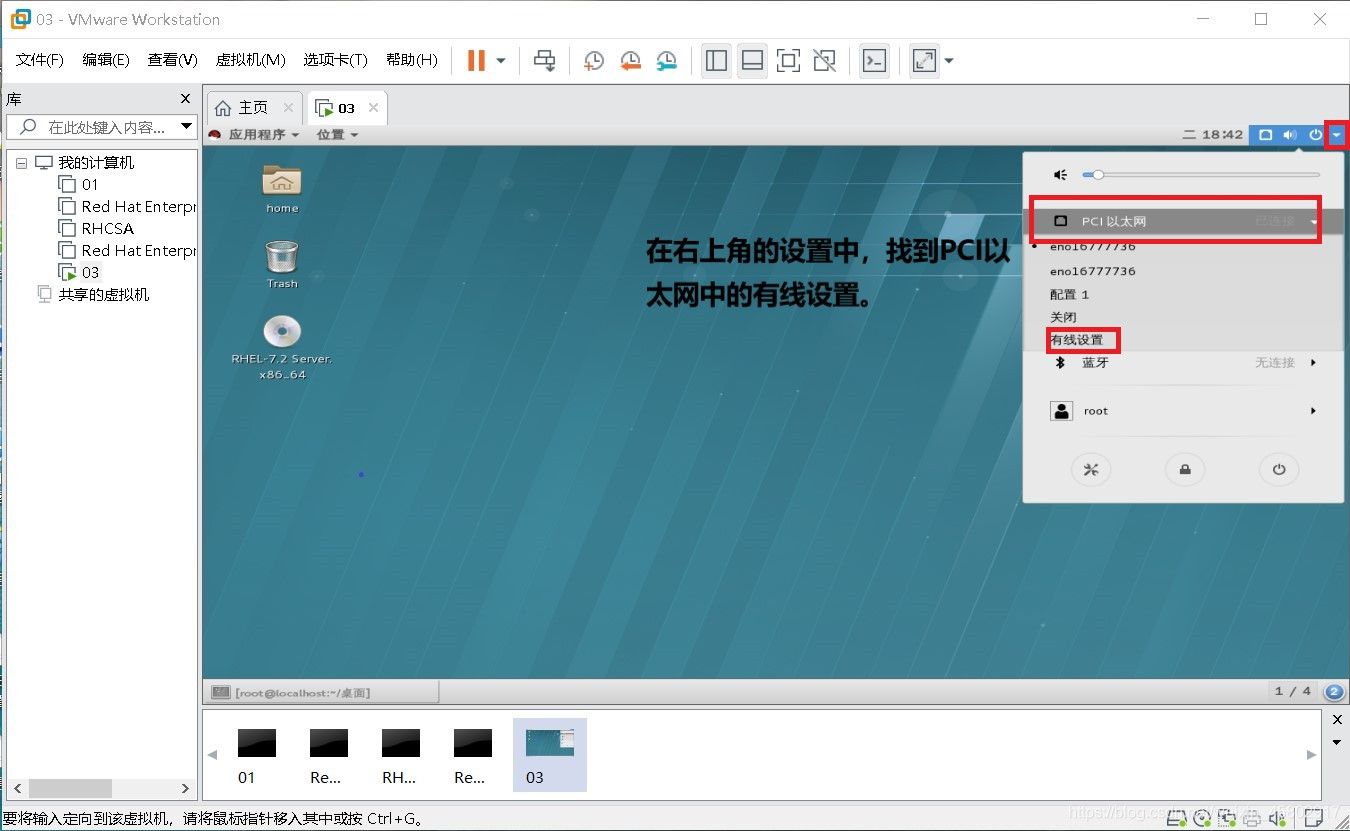 如何更改远程连接域名信息(怎么配置海康录像机的远程及端口映射？)