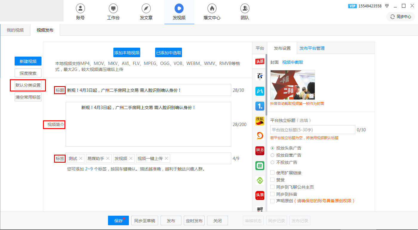 美团收银软件怎么注册帐号(美团收银机安装方法？)
