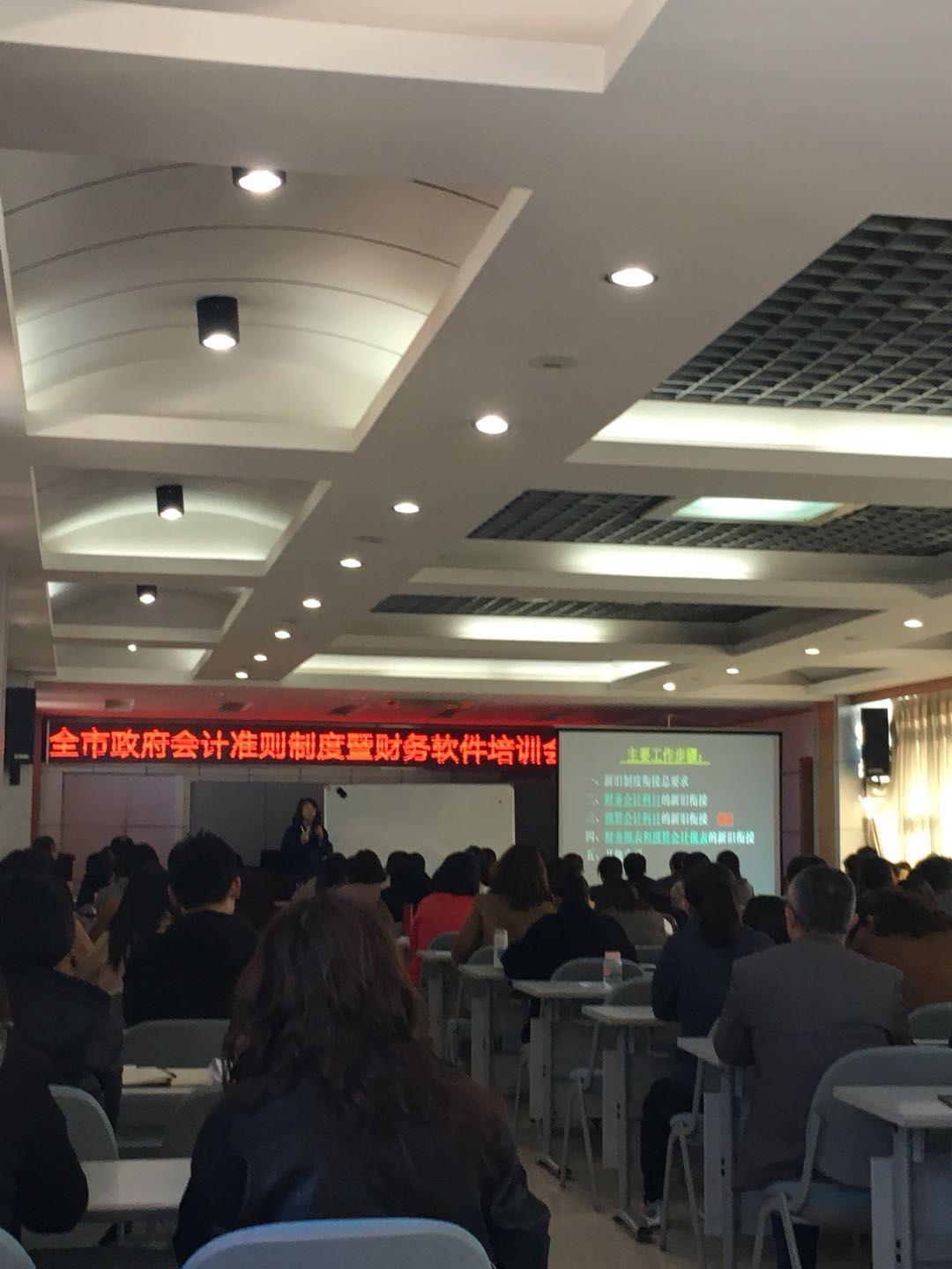 政府会计用什么财务软件免费好用(免费的财务软件哪个好用？)