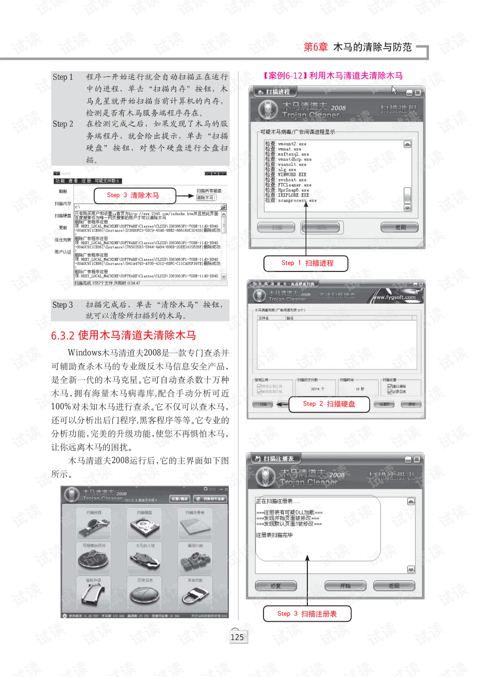 erp入门的书籍(关于ERP有哪些书籍值得推荐？)