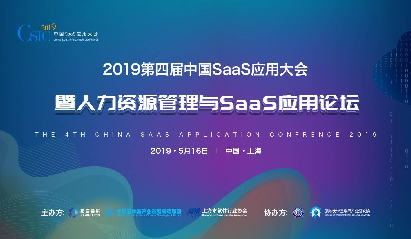 如何抑制saas(saas前景如何？)