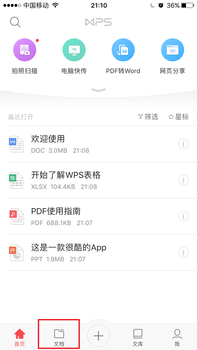 如何往邮箱里发文档给别人(怎么把文件发送到别人的邮箱里？)