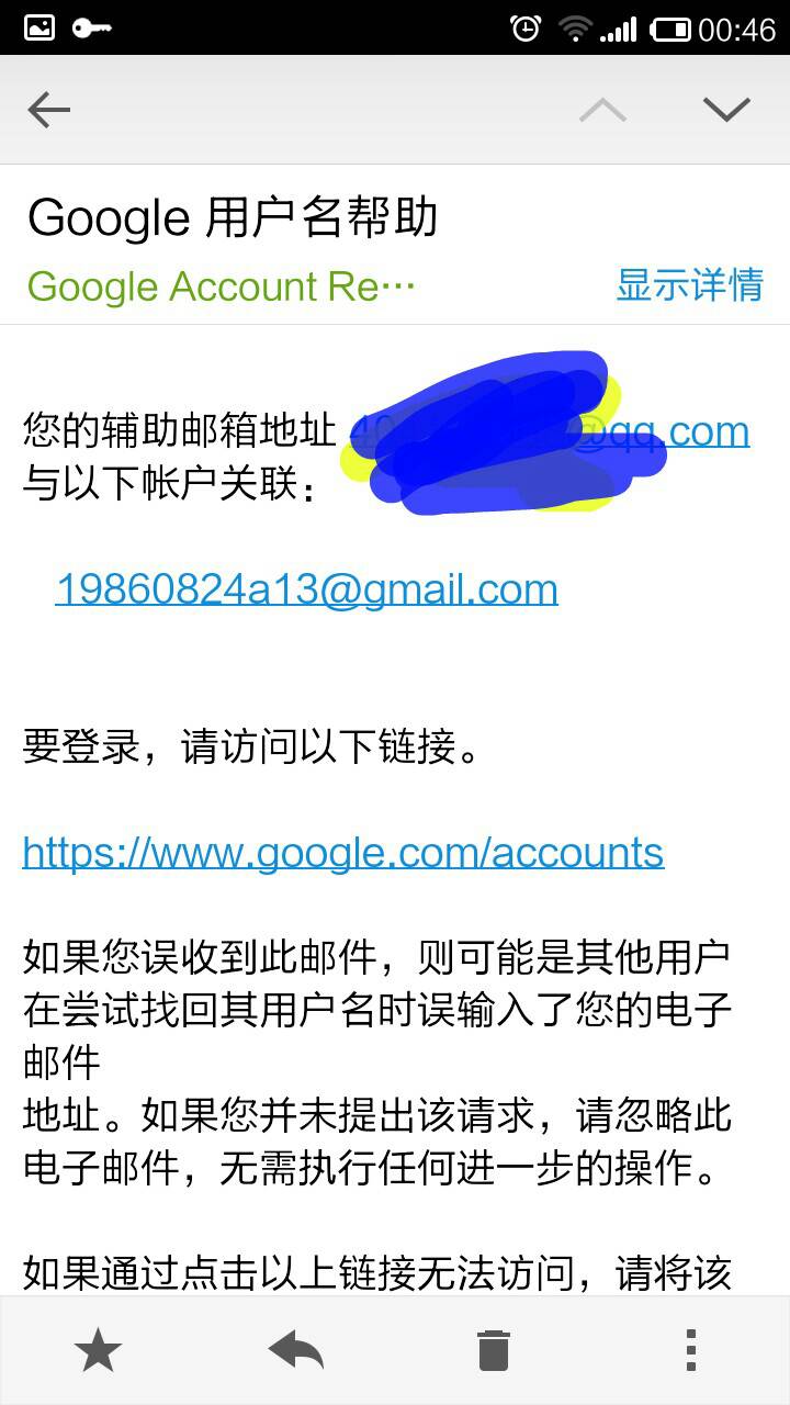 域名账号忘记如何找回(怎么找回网站域名的帐号和密码？)