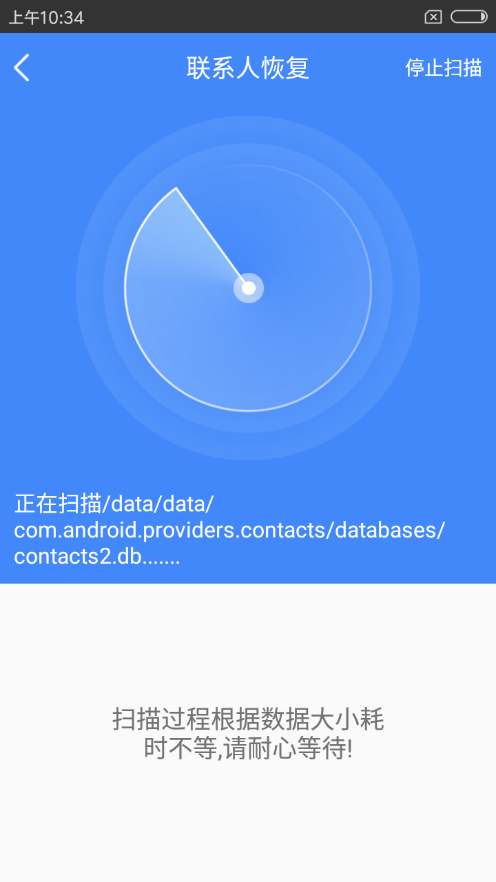 如何快速恢复表盘数据(小天才z7a如何恢复默认表盘？)