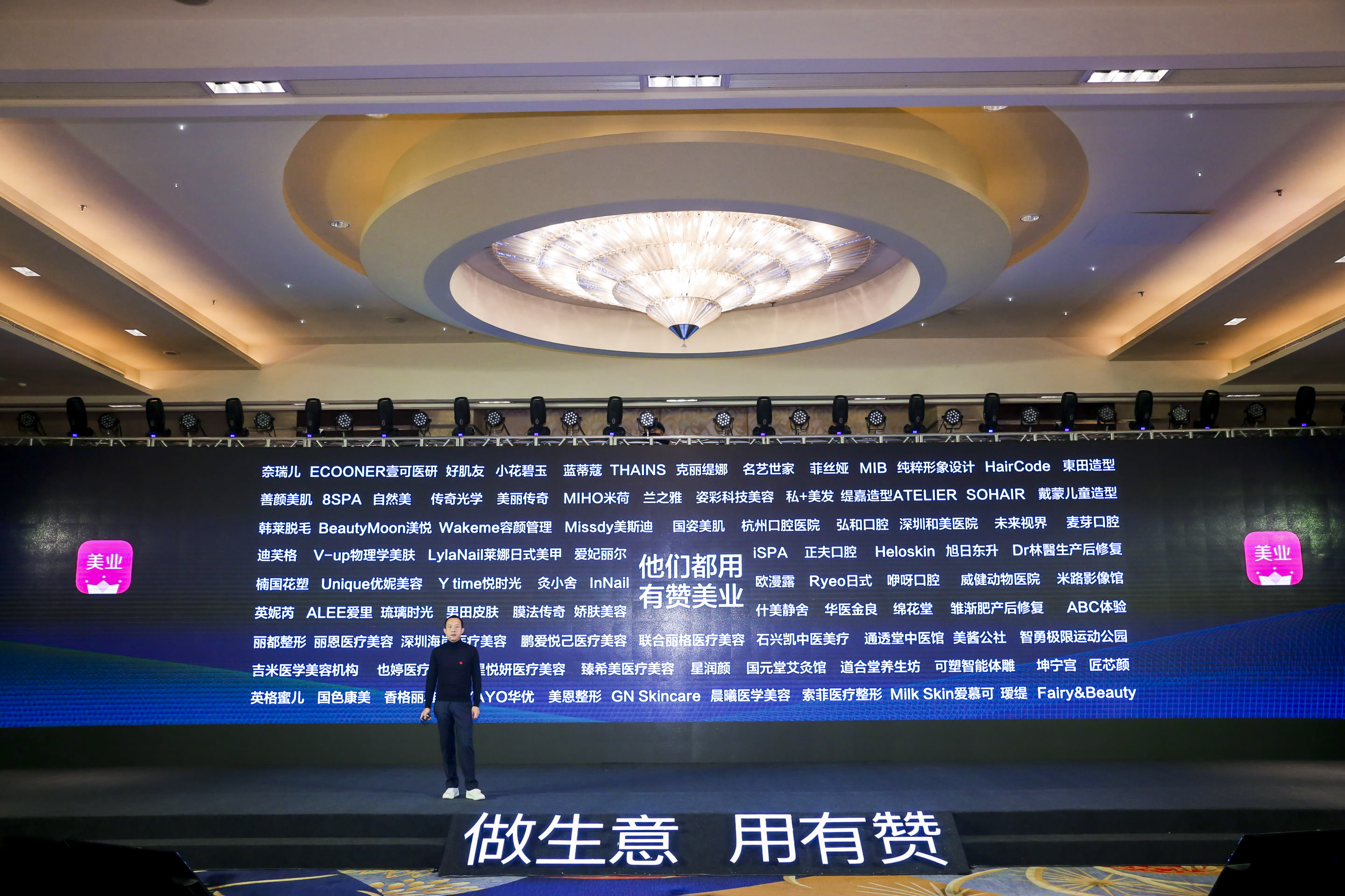 有赞saas是做什么的(有赞商业模式?)