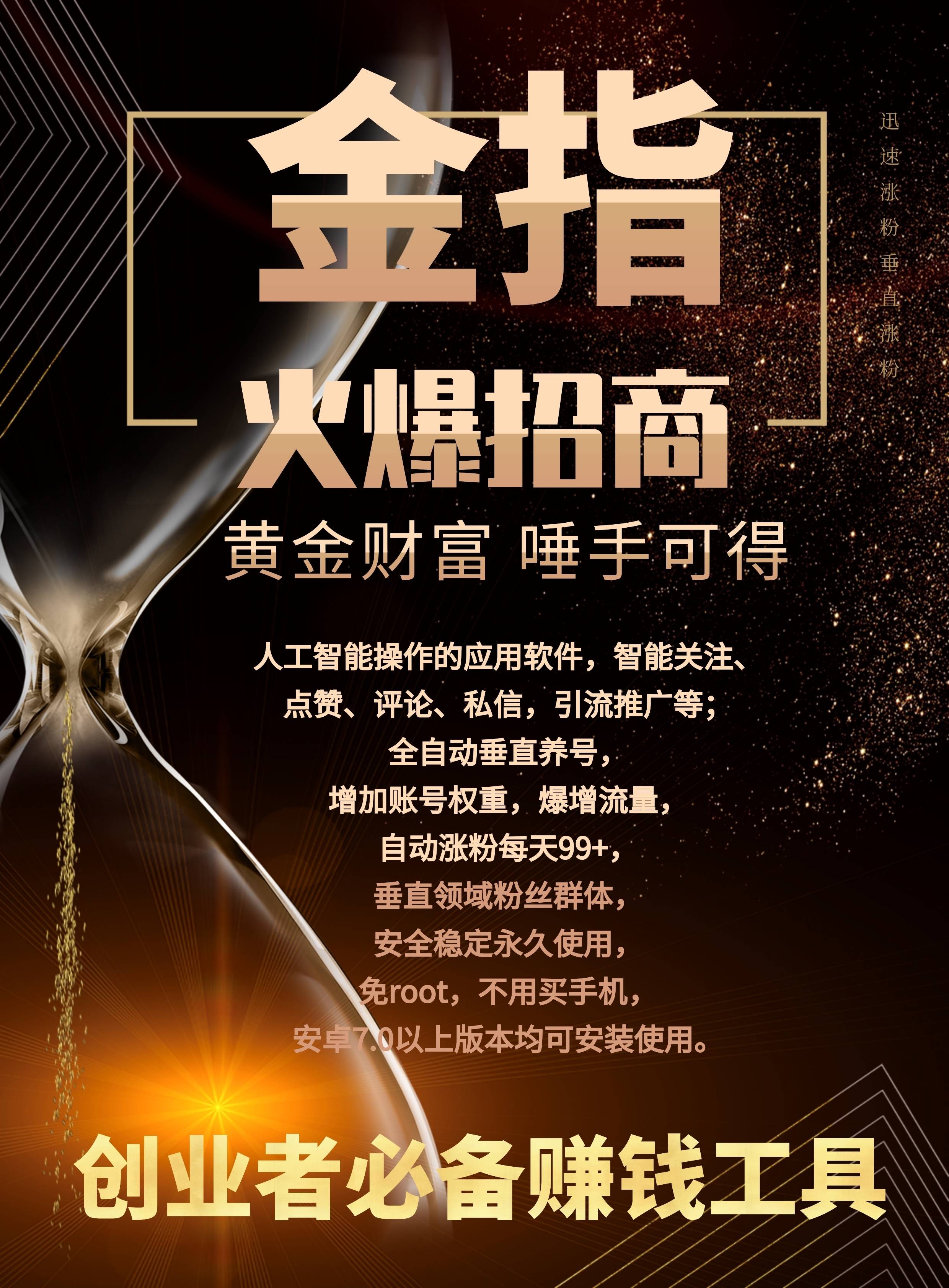 图文拓客营销软件有哪些(现在比较好用的拓客软件有哪些？)