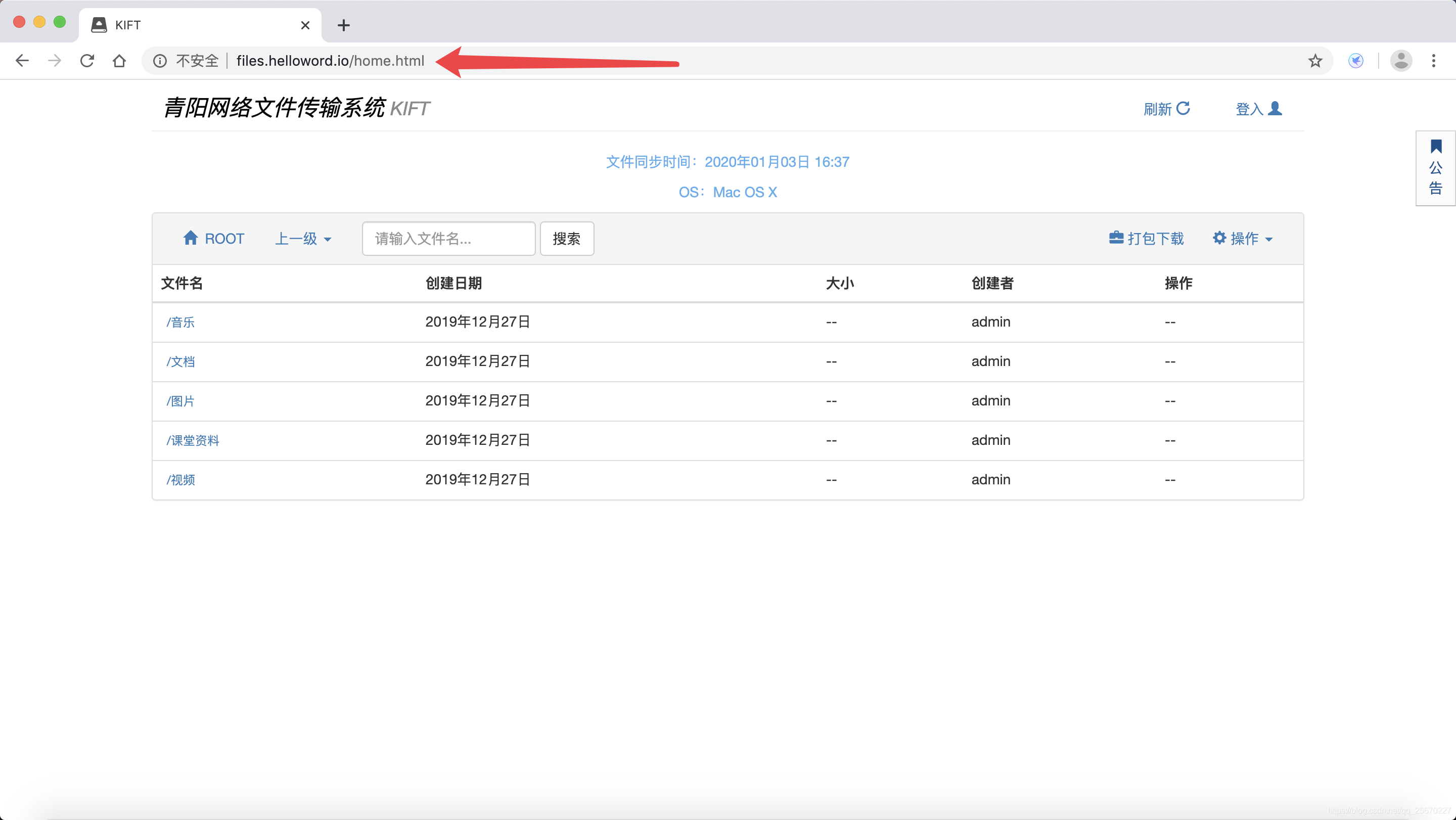 如何办理公司域名(域名的注册流程是什么，需要哪些材料呢？)