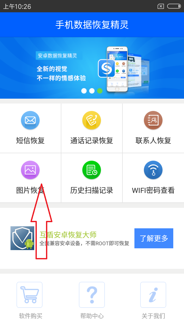 数据关闭了怎么恢复(我的手机数据功能被关闭了怎么办？)