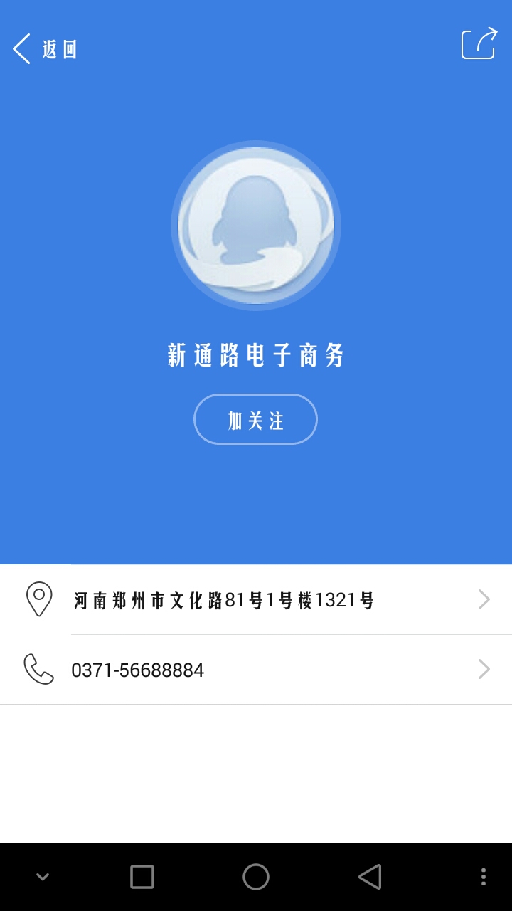 qq邮箱拉黑怎么删除(邮箱黑名单怎么解除？)