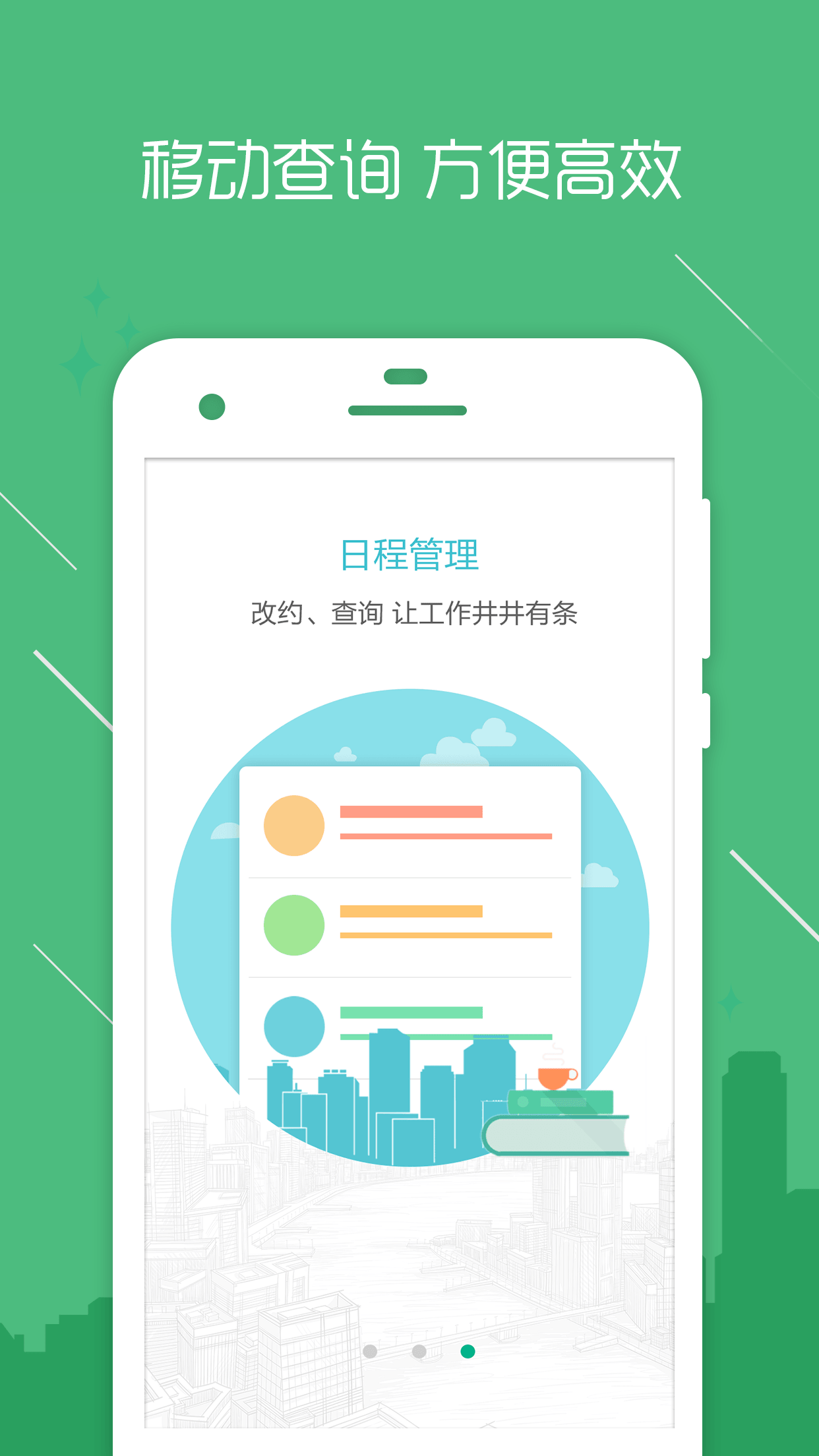 erp可以下载自学吗(仓管ERP软件好学么？能不能自学去哪里学要学多久？)