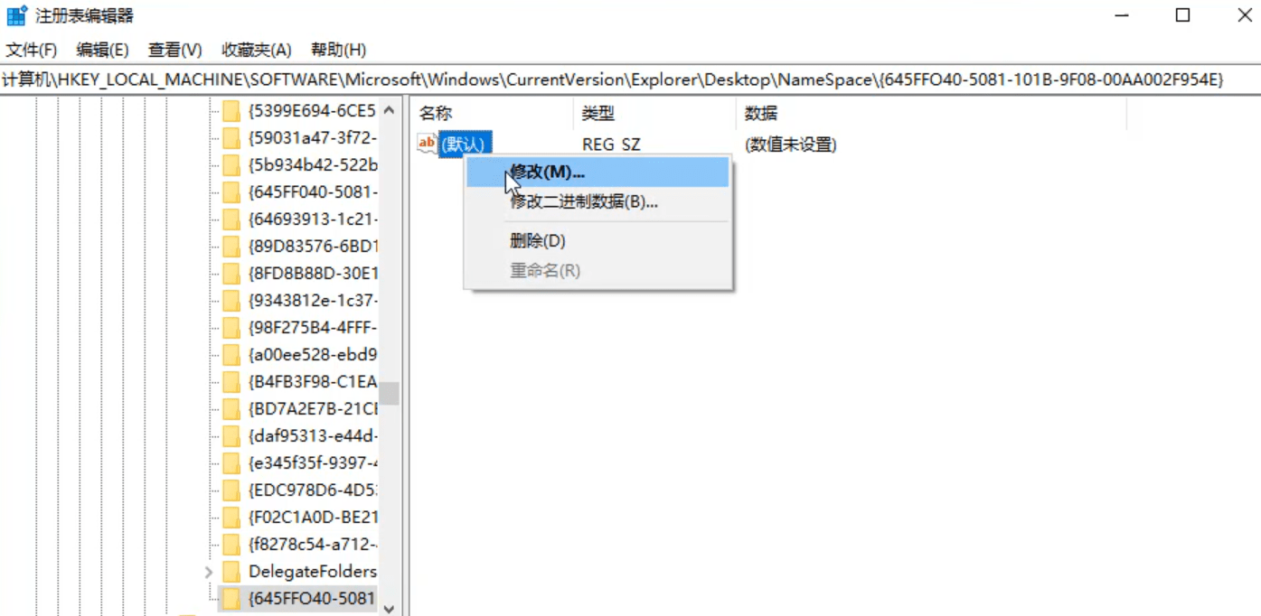 电脑数据恢复怎么删除(租完电脑如何清除数据？)