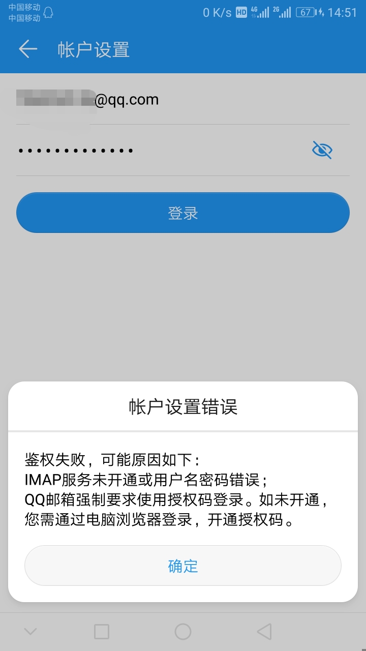 邮箱如何登录和下载东西(怎么从别人邮箱里下载东西？)