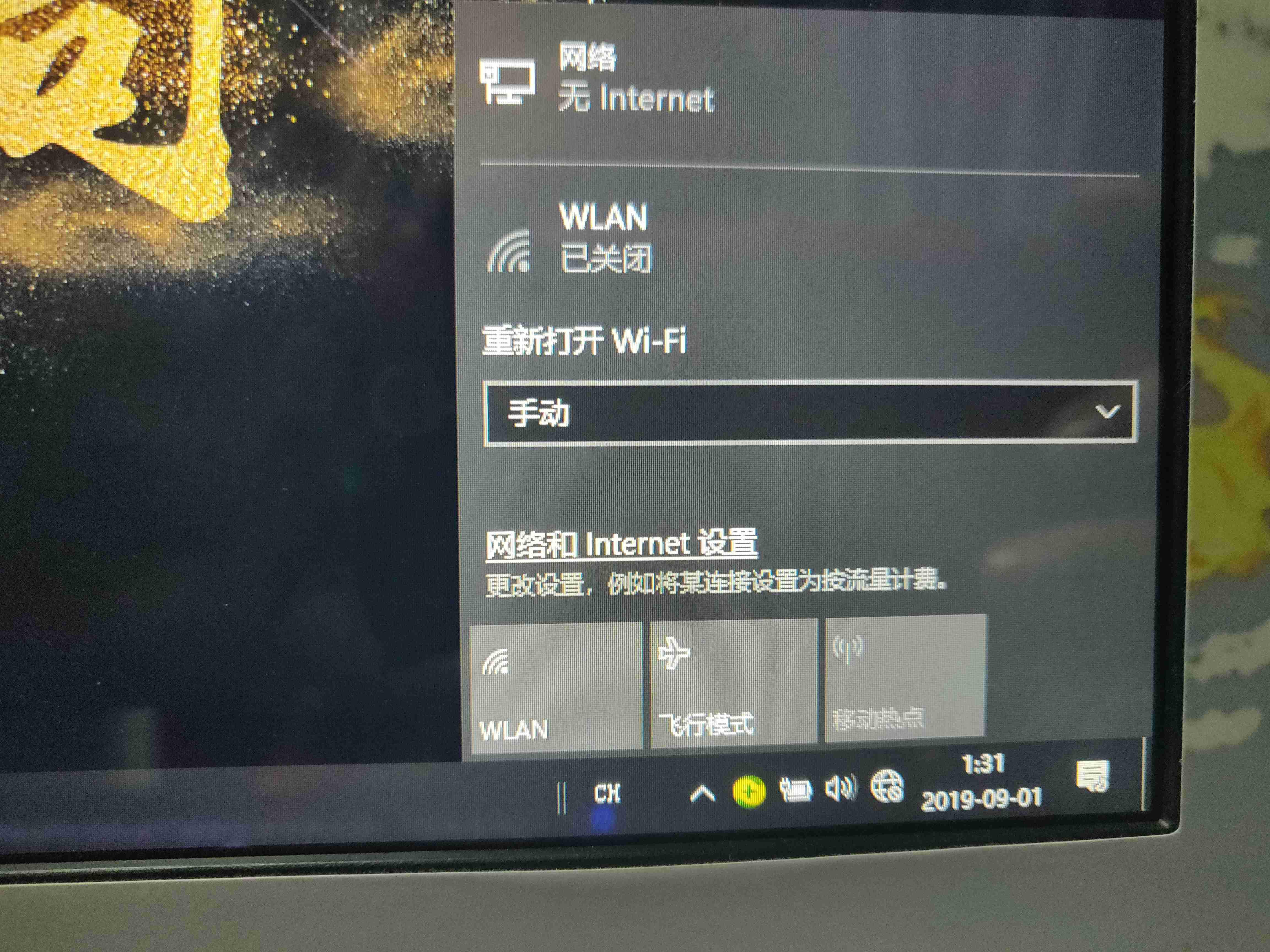 怎样恢复数据网速(发送什么短信恢复网速？)