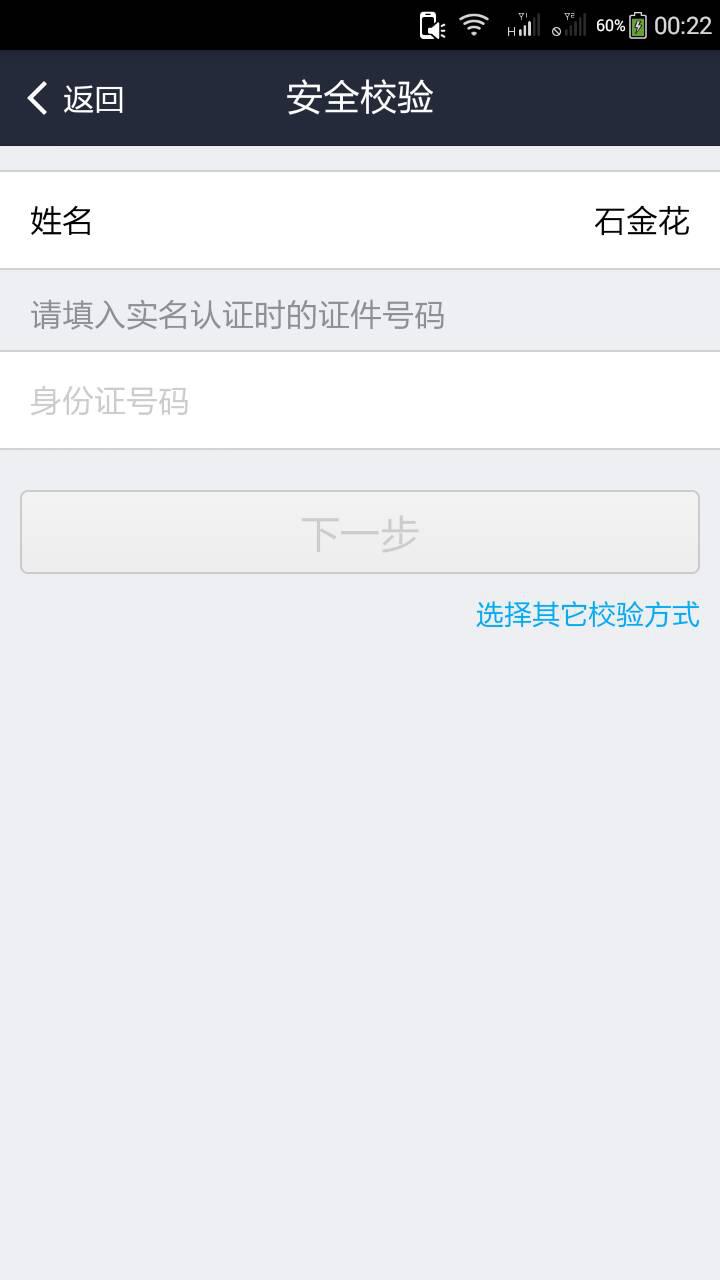 域名怎么找回备案密码(如何通过ICP备案号来找到备案人详细信息？)
