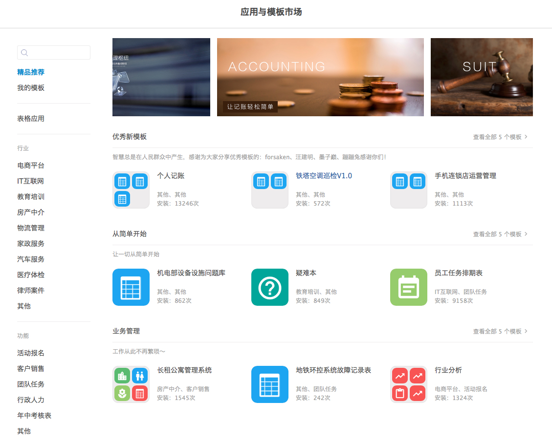 ERP什么角色最简单(ERP学生的职业方向？)
