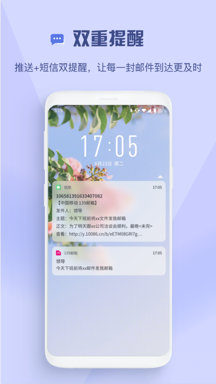 qq邮箱可以发139邮箱吗(用QQ邮箱往139邮箱发邮件怎么发？)
