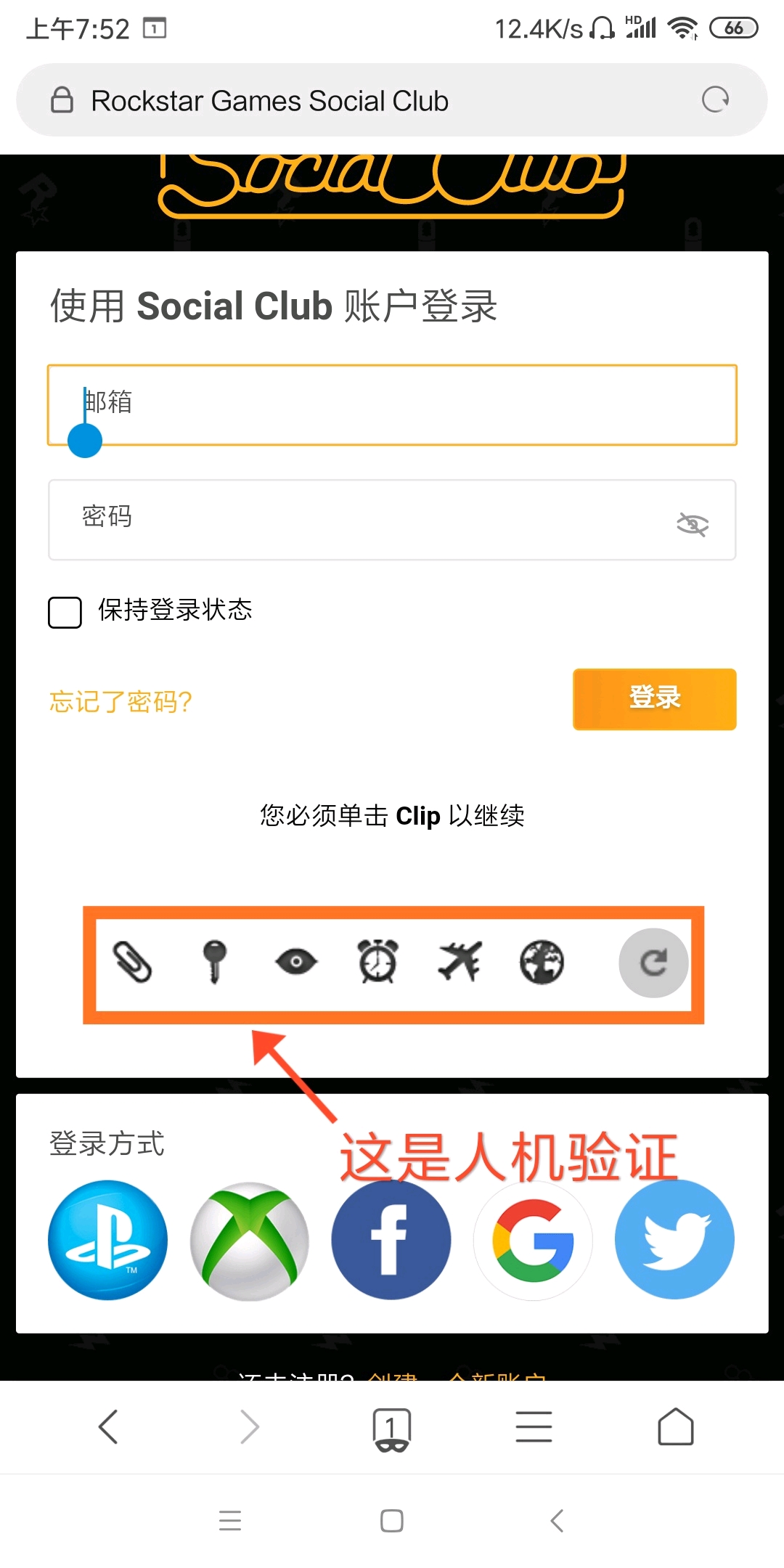 邮箱信息怎么恢复(怎么找回我的电子邮箱？)