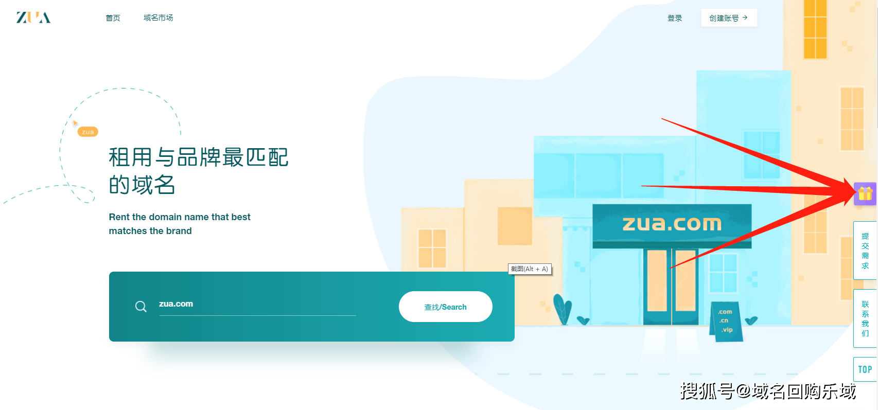 闲置域名怎么玩(什么是域名停靠？国内域名停靠网站有那些？它的实质是？)
