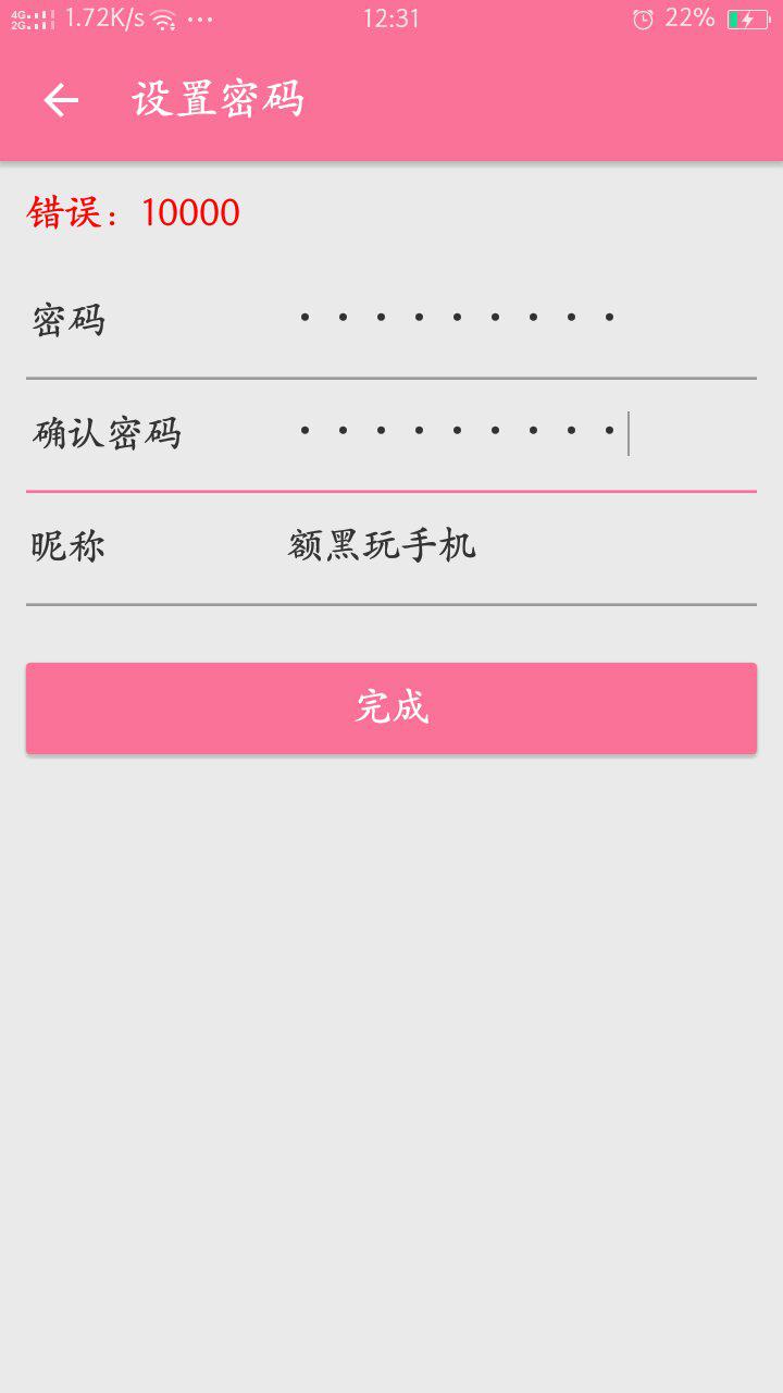 b站支持邮箱注册吗(b站怎么更改绑定手机号？)