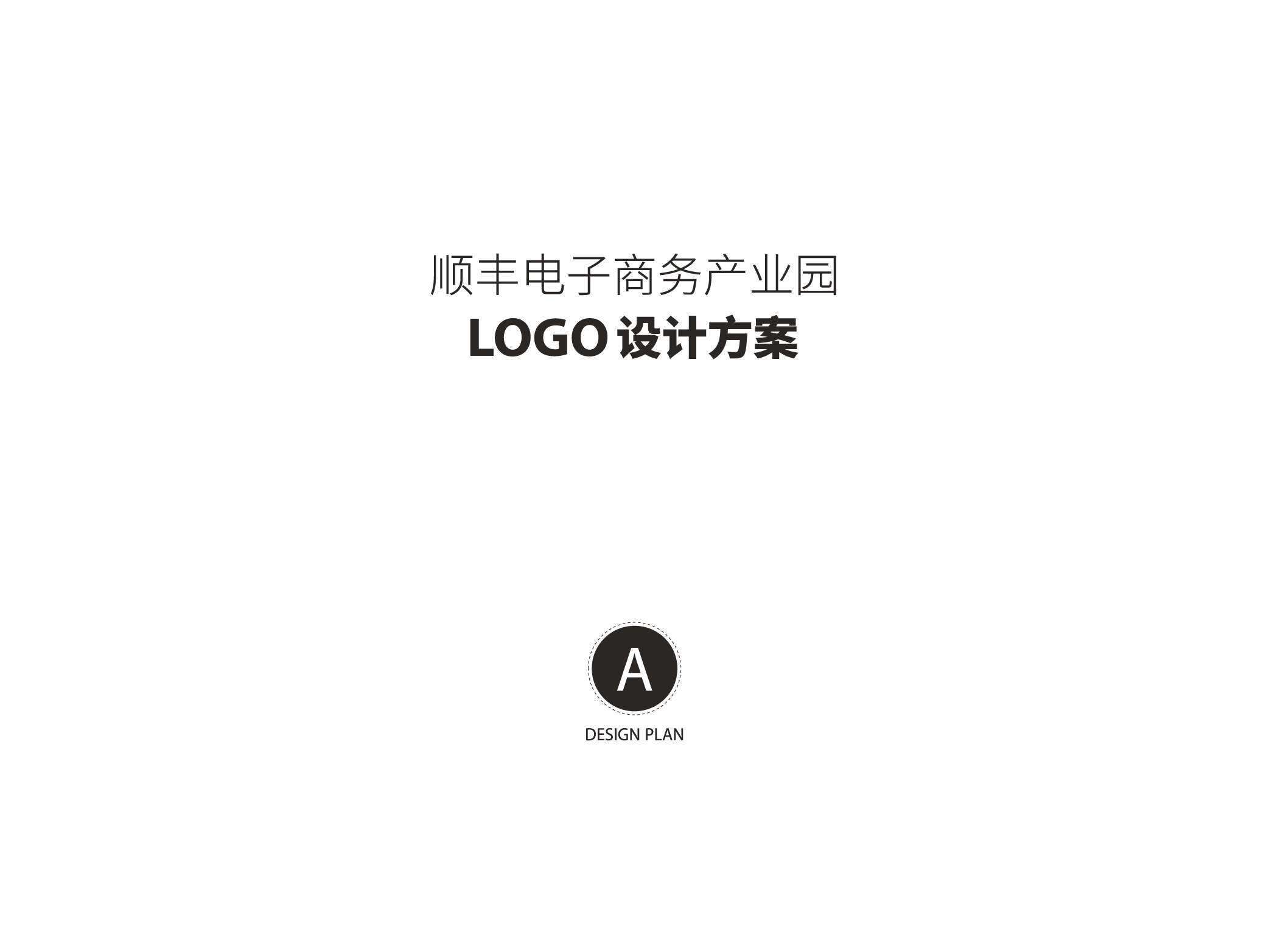 电子商务园区怎么认定(电子商务经营者主体有哪些？)
