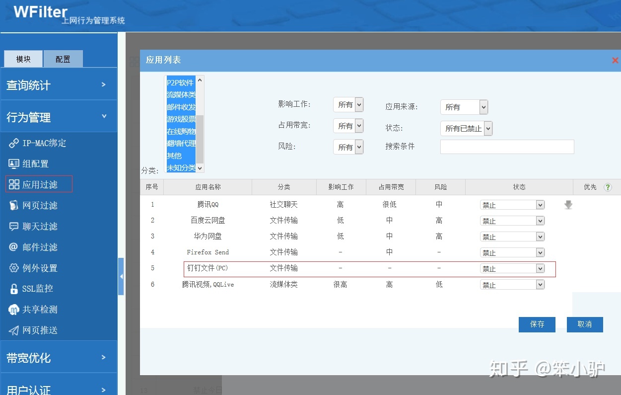 钉钉文件传到邮箱怎么发(钉钉内的文件怎么发到邮箱里？)