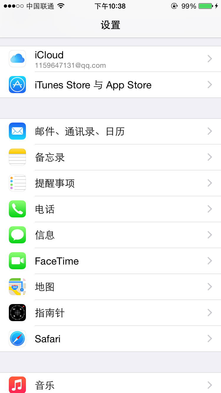qq邮箱怎么icloud(icloud是什么邮箱？)
