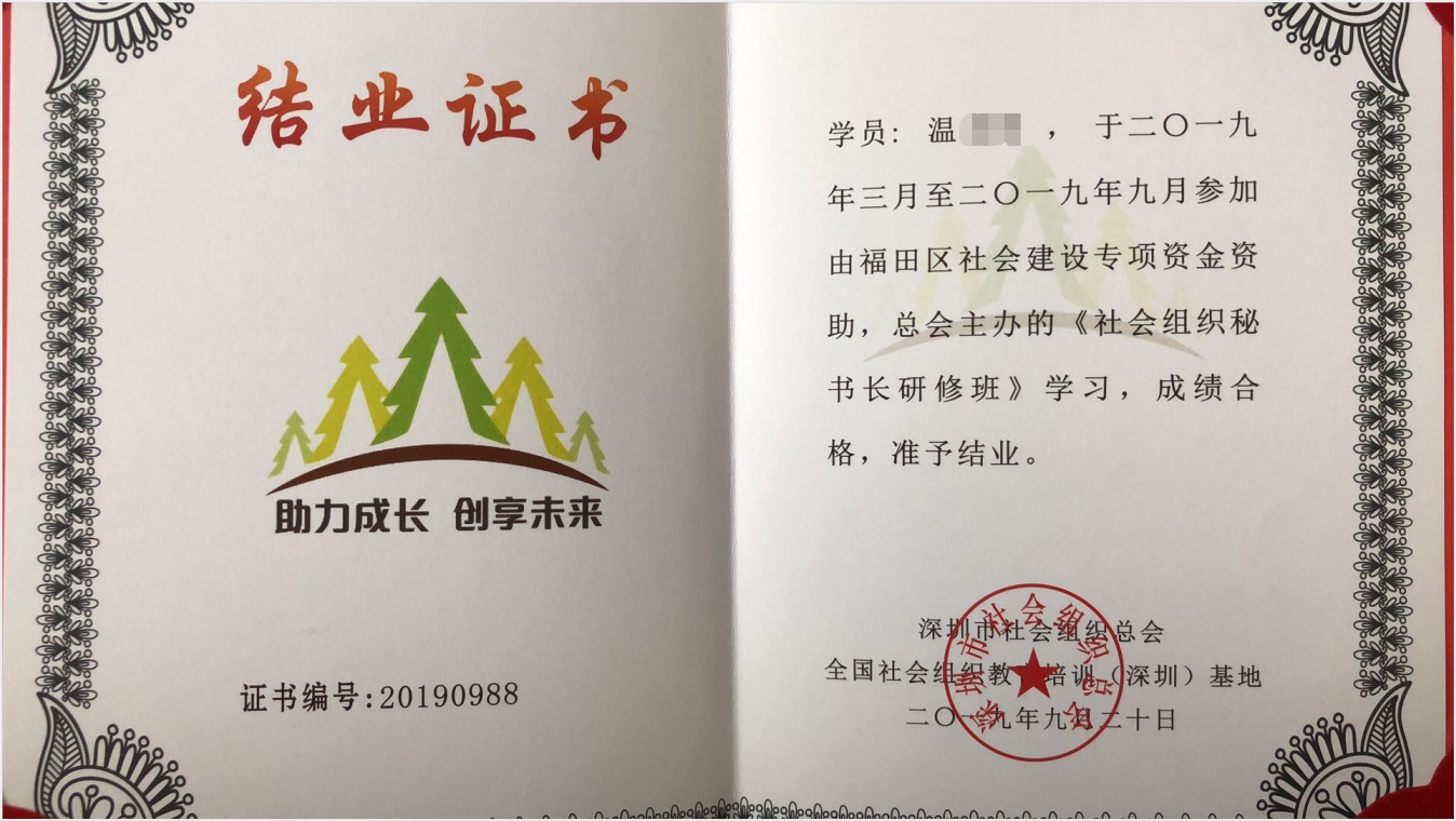 社团组织的域名有哪些(俱乐部还可以叫什么？)