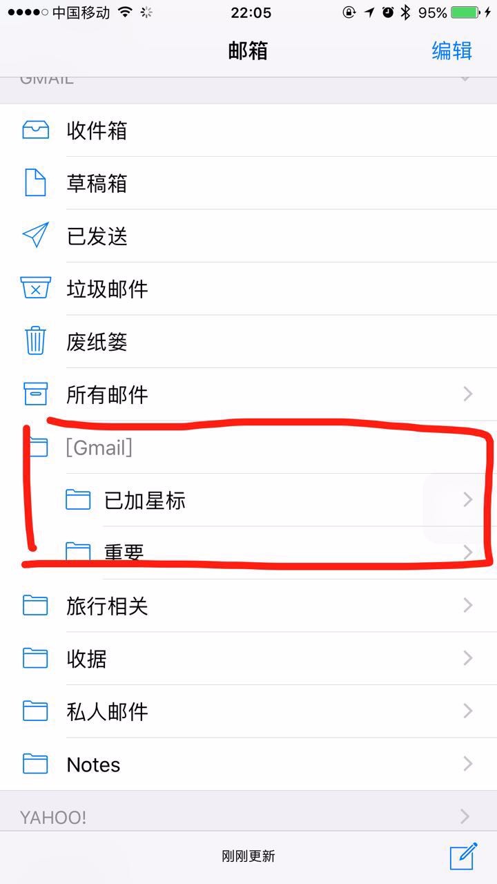 发邮箱的时候怎么做文件夹(怎样在邮箱里设文件夹？)