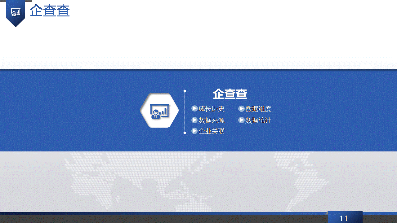 大数据征信怎么能恢复正常状态(大数据征信问题如何申诉？)
