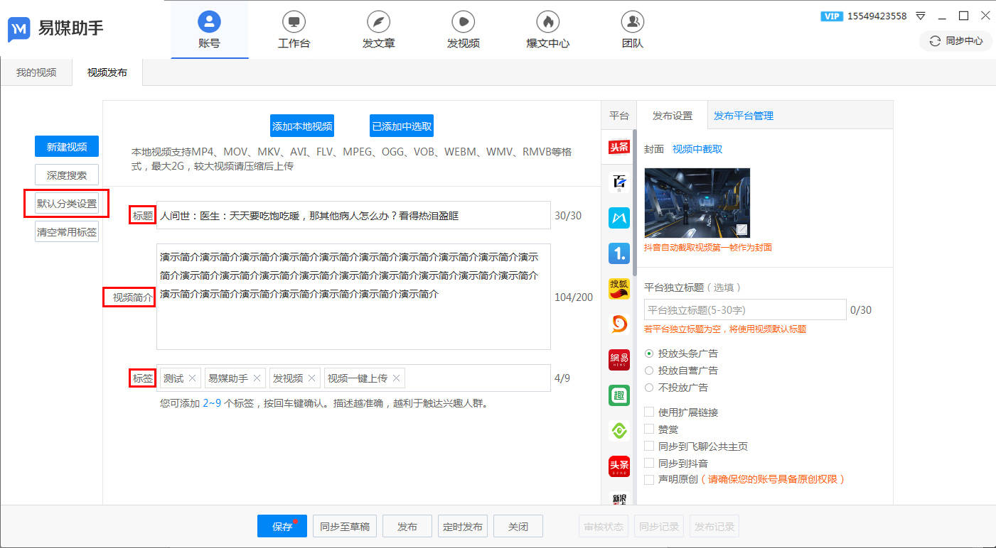 自媒体账号要填邮箱吗吗(怎样申请网易自媒体账号？)