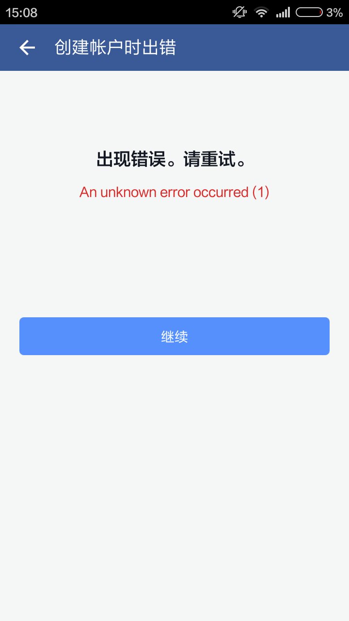 个人商业邮箱怎么注册不了(为什么我的新浪邮箱不能注册帐号？)